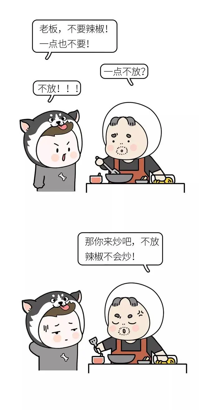 “北方汉子第一次到南方上学，为什么南方人蘸料不吃麻酱啊？”哈哈哈……