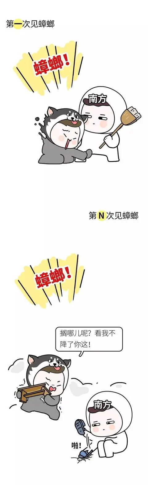 “北方汉子第一次到南方上学，为什么南方人蘸料不吃麻酱啊？”哈哈哈……