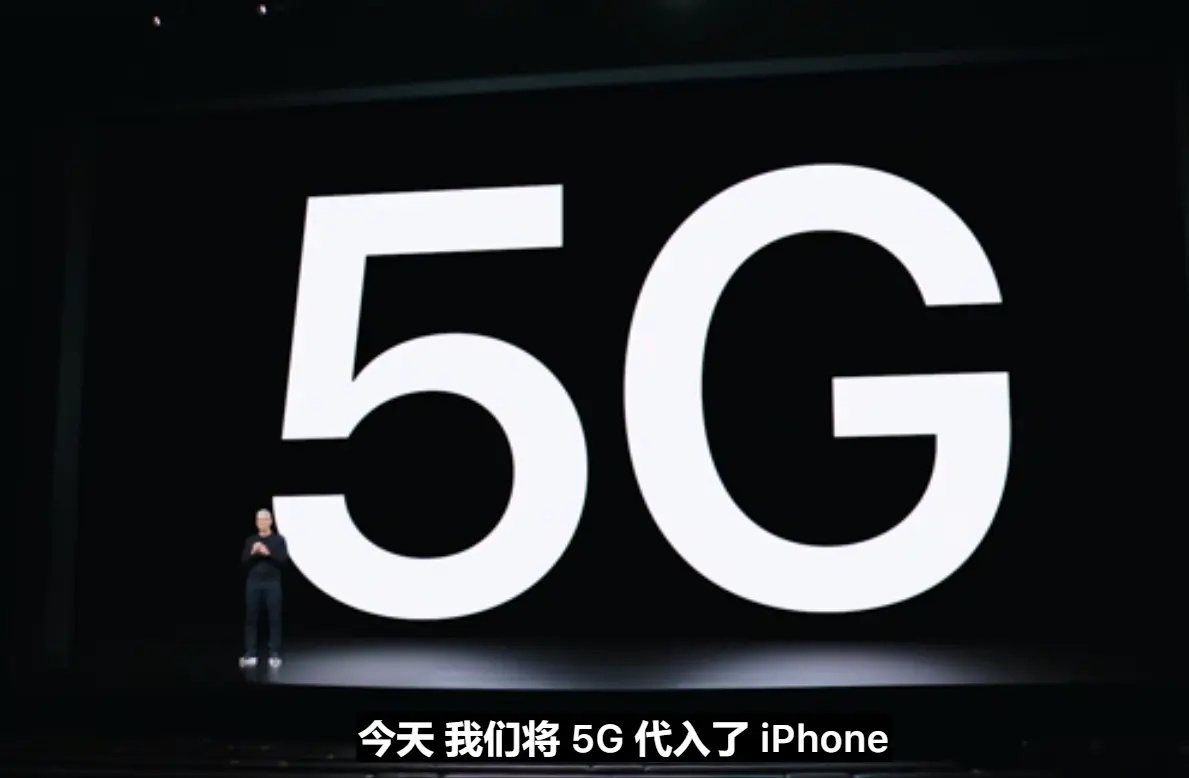 iPhone 12发布会汇总！最强A14芯片＋5G网络，最低5499元