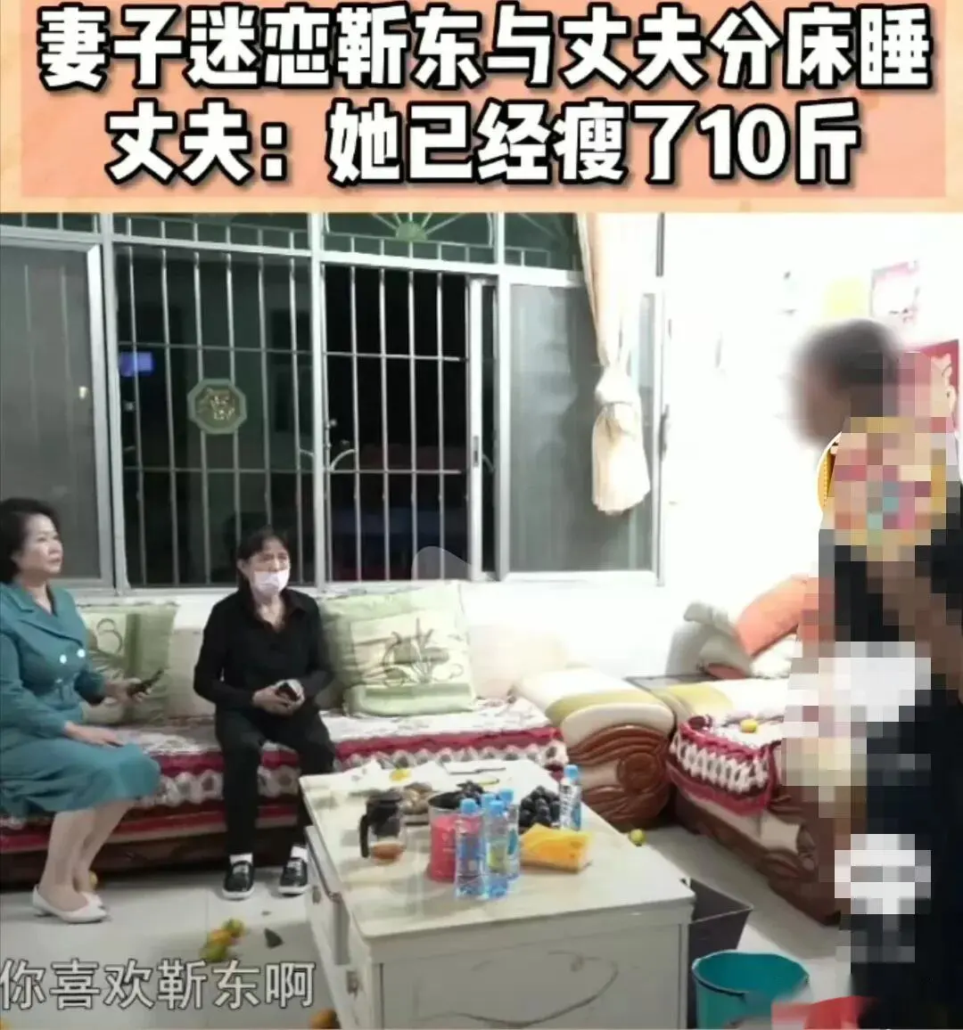 江西一61岁妻子迷恋靳东，与丈夫分房睡，丈夫：她已经瘦了10斤！