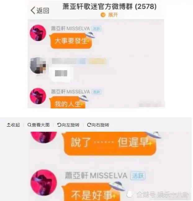 萧亚轩突然发布怪异视频，头发凌乱口齿不清，还不断吸鼻涕！