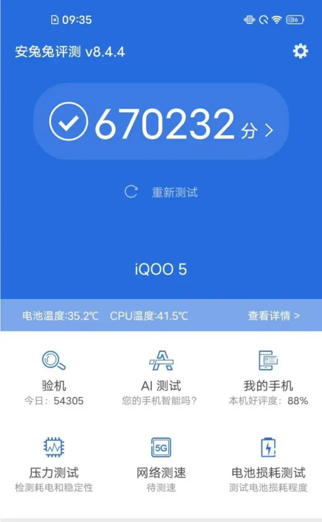 为了让大家玩好游戏，iQOO 5做了它能做到的一切