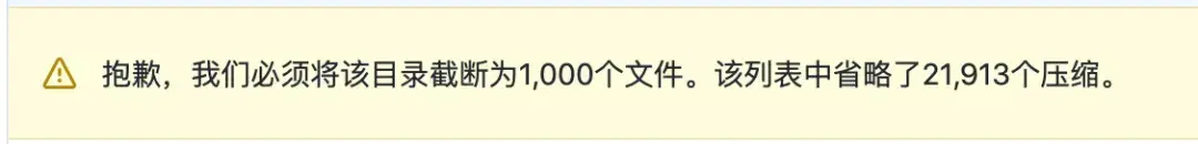 21TB代码埋藏北极，人类距离永垂不朽又近一步？