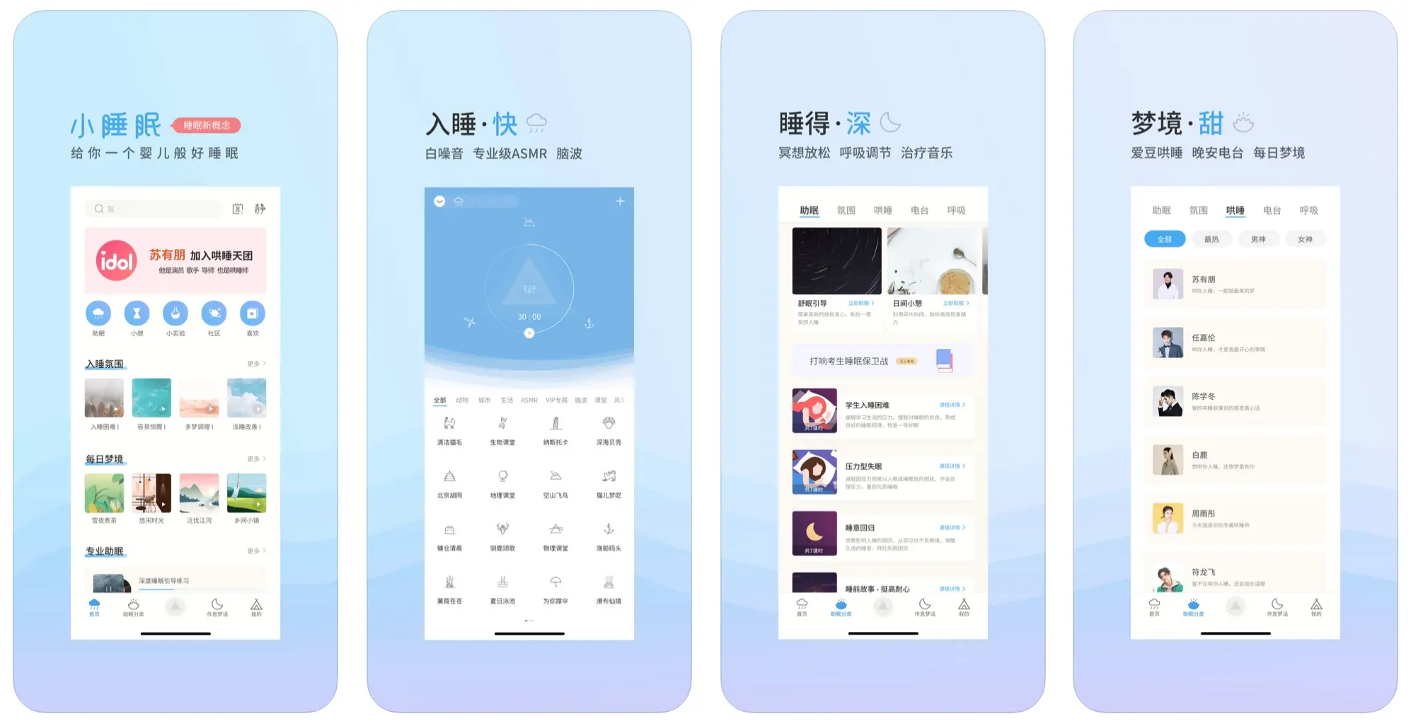 推荐换手机必装的几款APP
