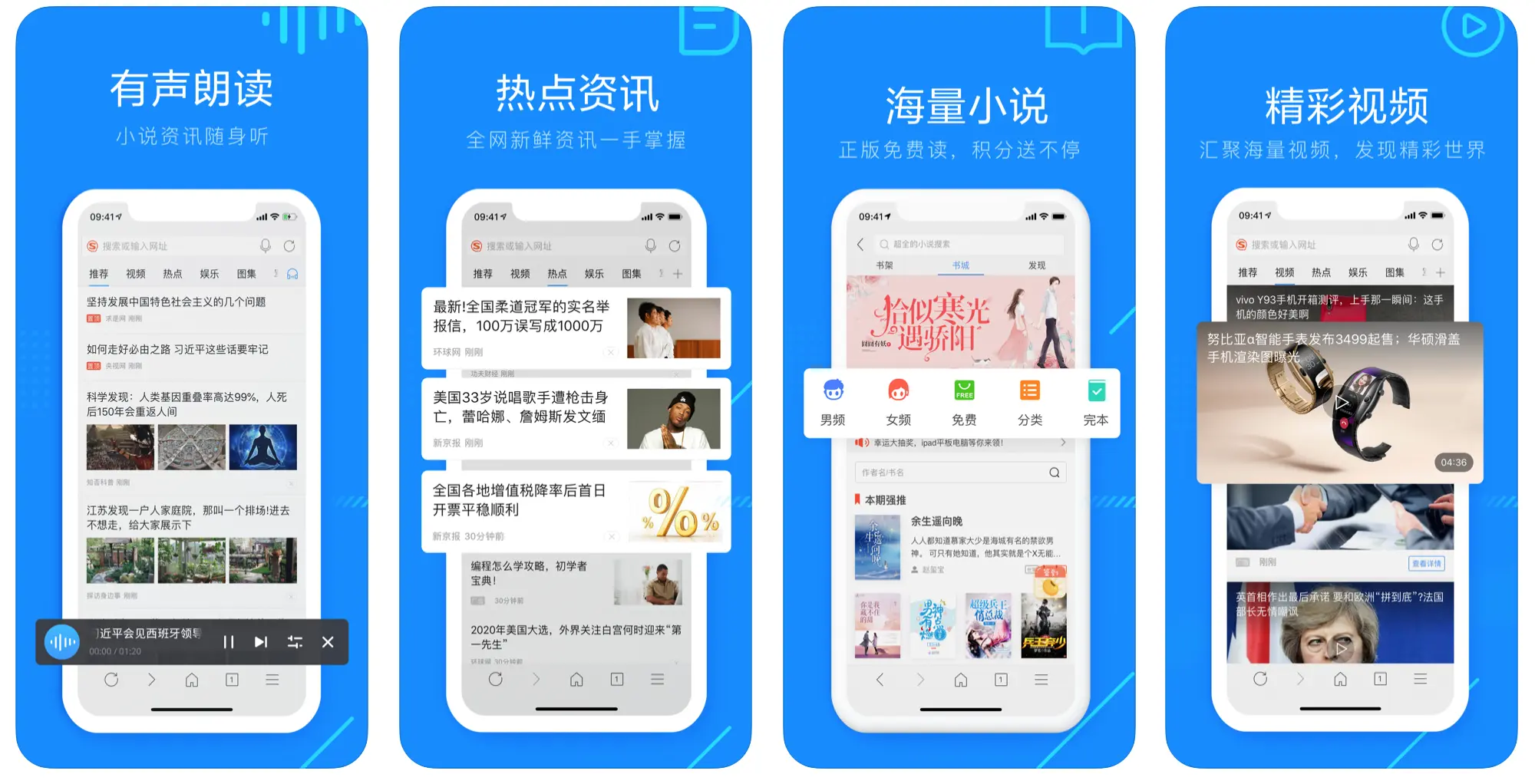 推荐换手机必装的几款APP