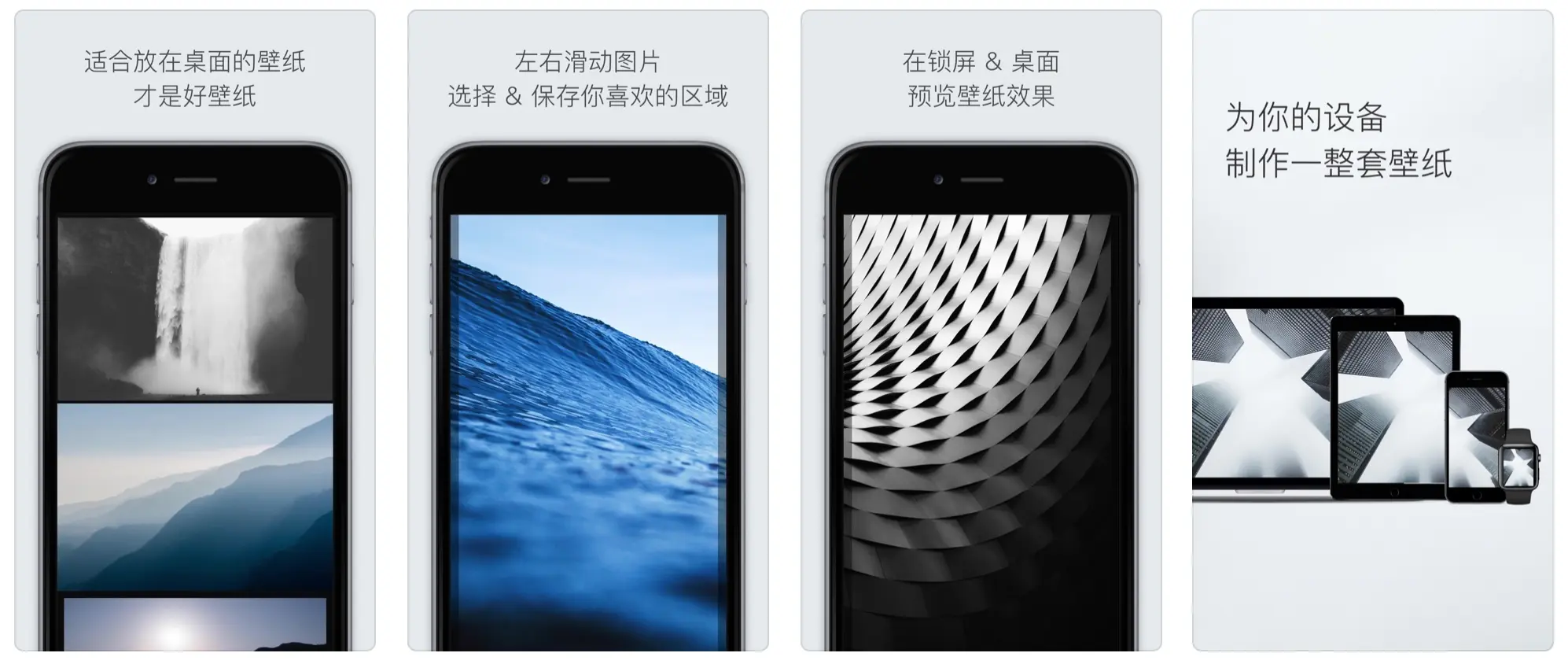 推荐换手机必装的几款APP