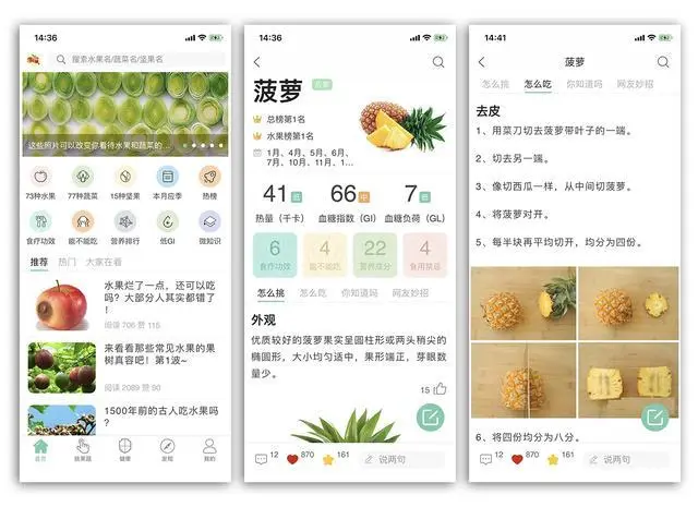 推荐换手机必装的几款APP