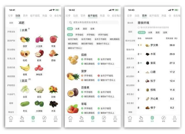推荐换手机必装的几款APP