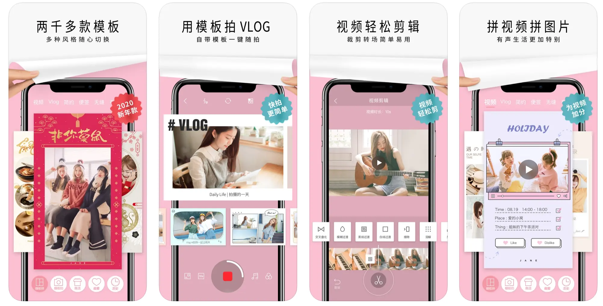 推荐换手机必装的几款APP