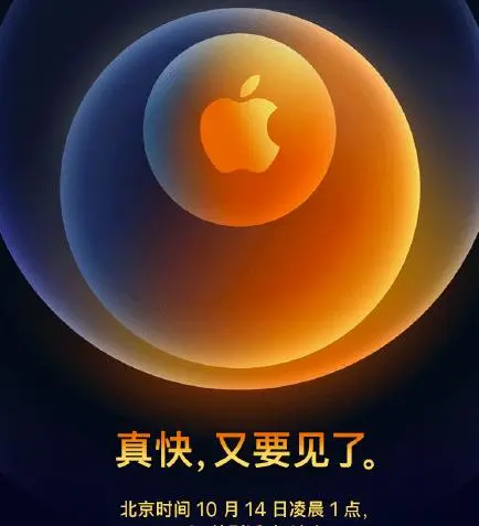 三成安卓用户准备换iPhone12，郭明𫓹：定价是出货关键