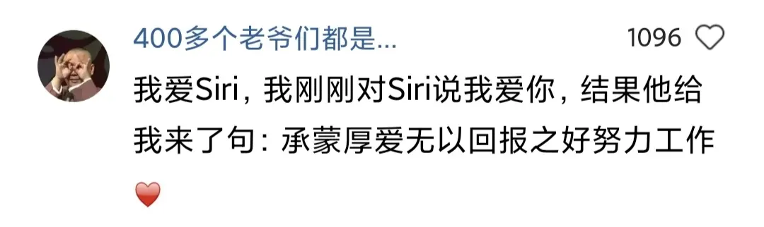 你的手机有多能撩？快看看网友怎么说，有你的评论吗？