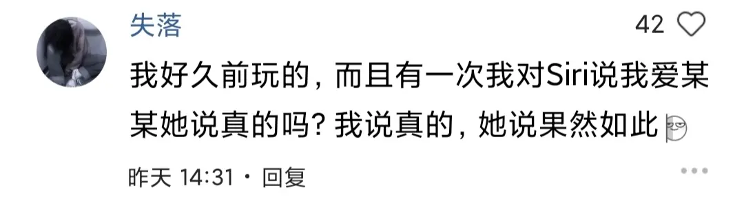 你的手机有多能撩？快看看网友怎么说，有你的评论吗？