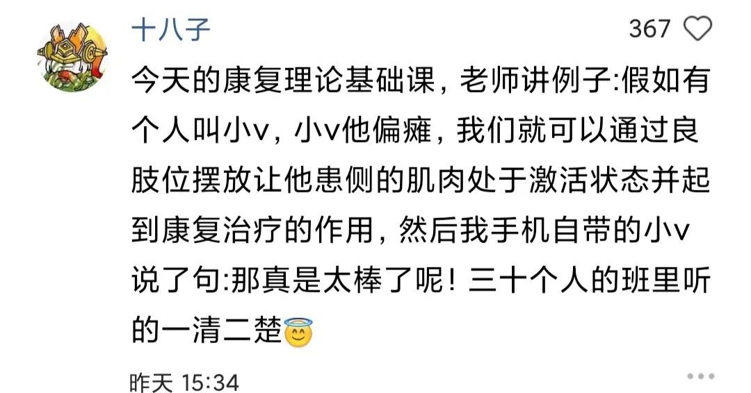 你的手机有多能撩？快看看网友怎么说，有你的评论吗？