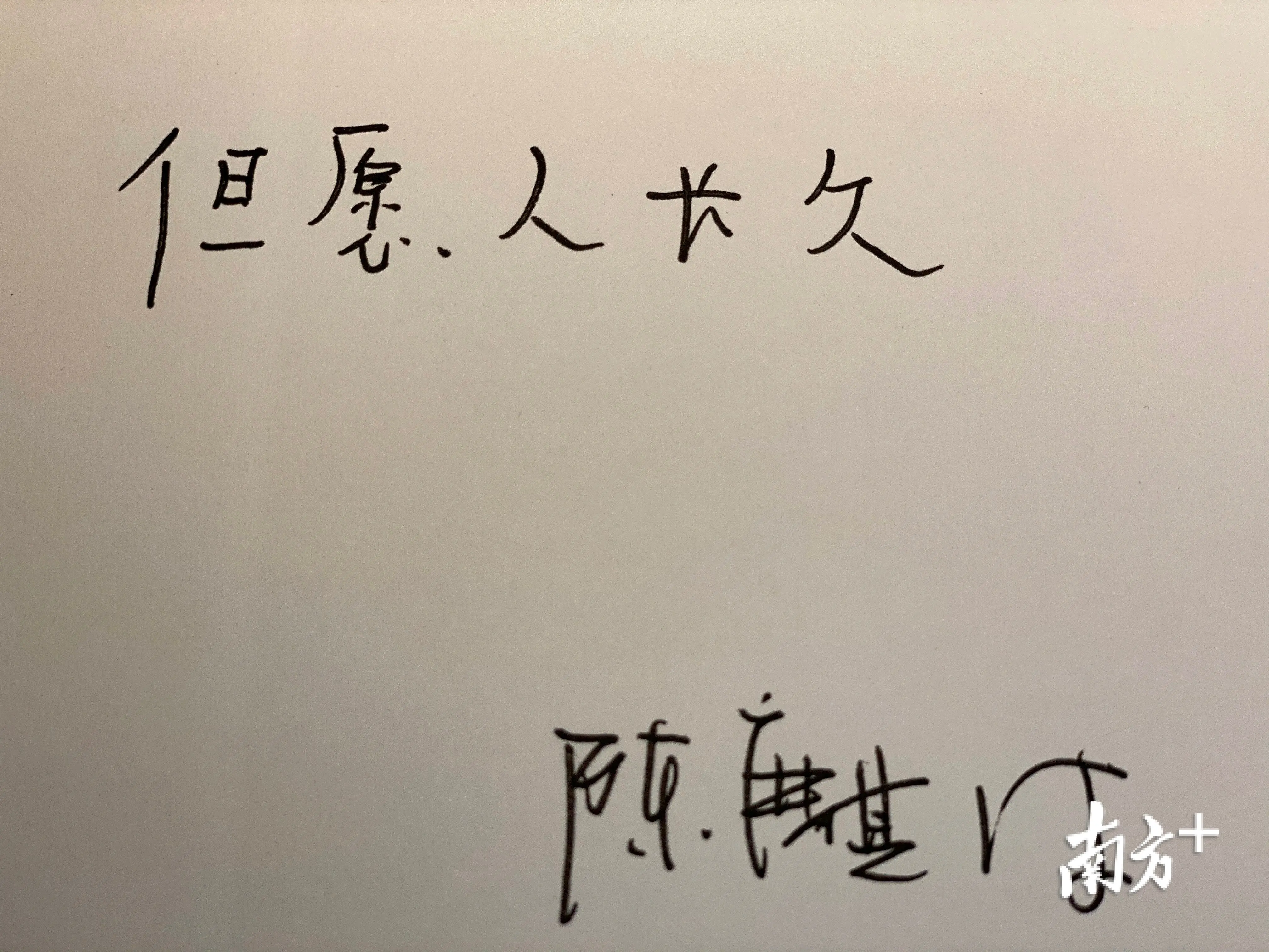 《回首又见他》——无数次的选择，构成了不同人生
