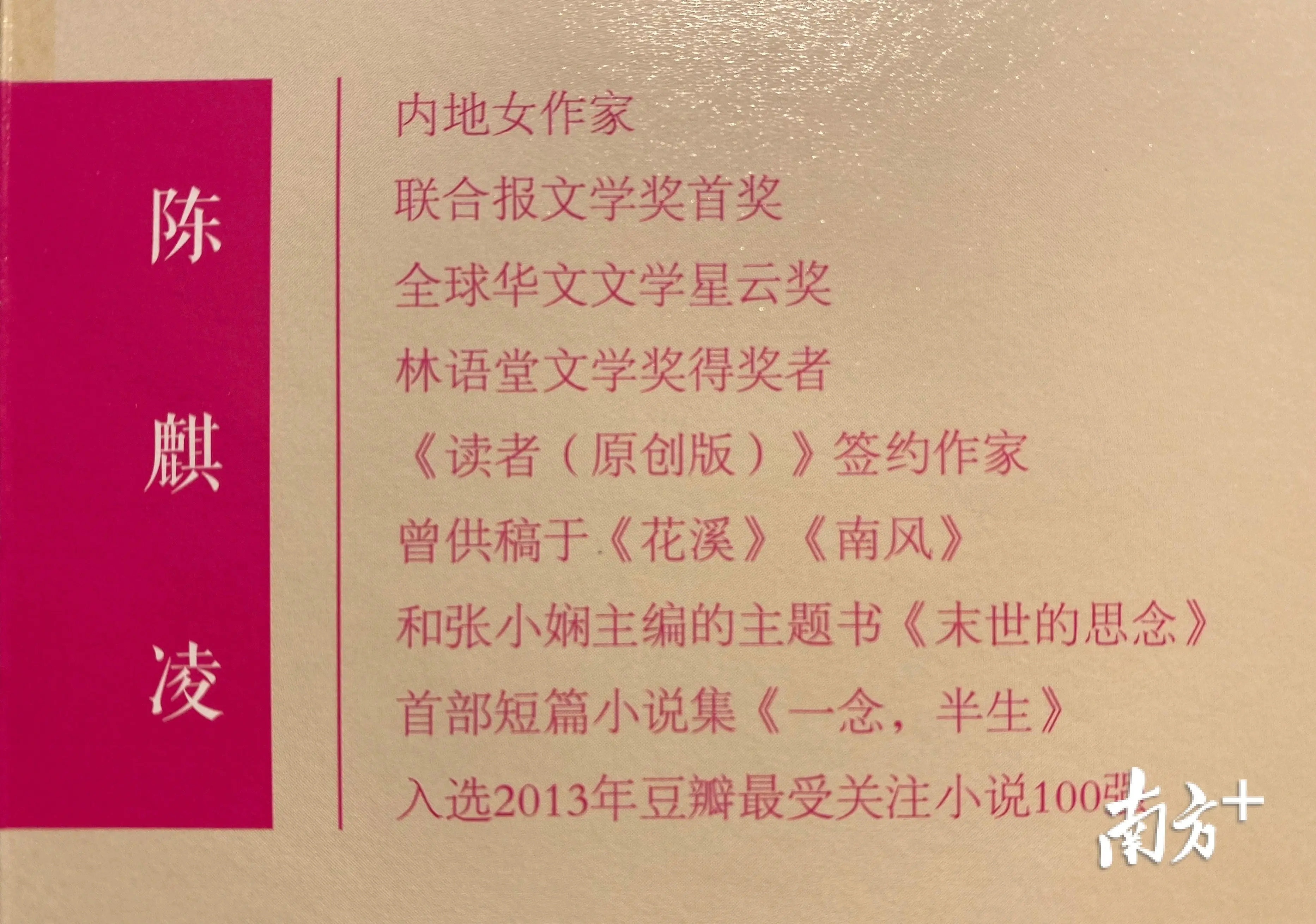 《回首又见他》——无数次的选择，构成了不同人生