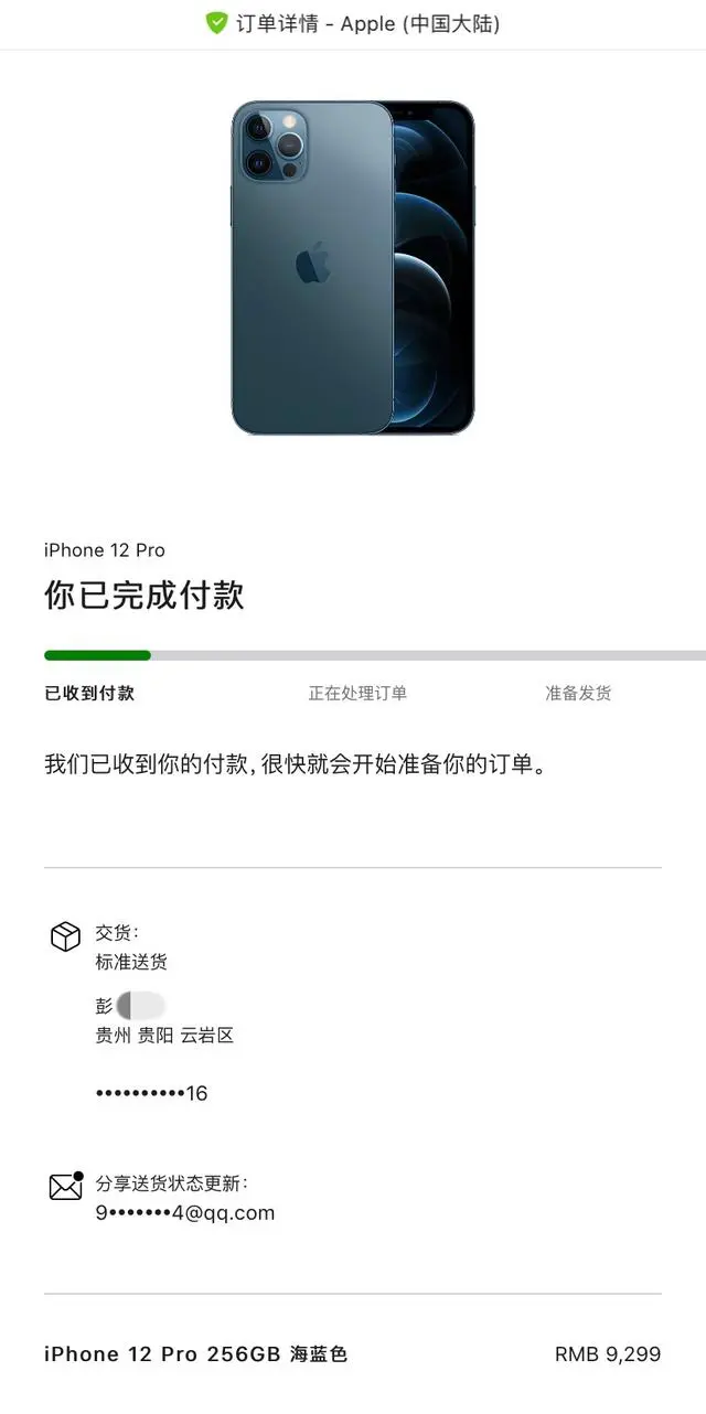 最终9299元买了iPhone 12 Pro，原因很简单！