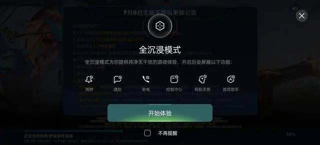 iOS新增来电弹窗功能？然而却是OPPO玩剩的