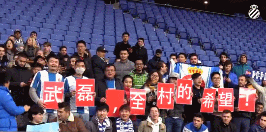 0-1，武磊主队5连败！倒数第1名降级大战，西班牙人笑到了最后