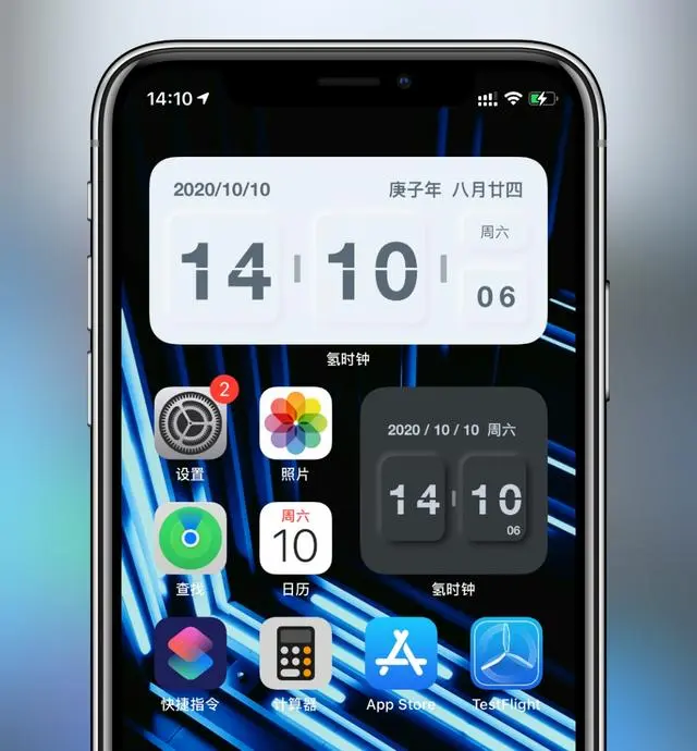 打造理想iPhone桌面！iOS14小组件推荐