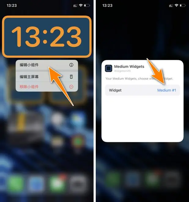 打造理想iPhone桌面！iOS14小组件推荐