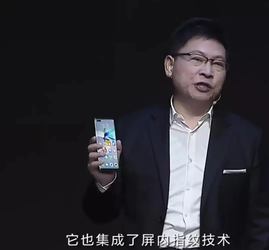 华为Mate40麒麟芯片绝唱 能打iPhone12吗？