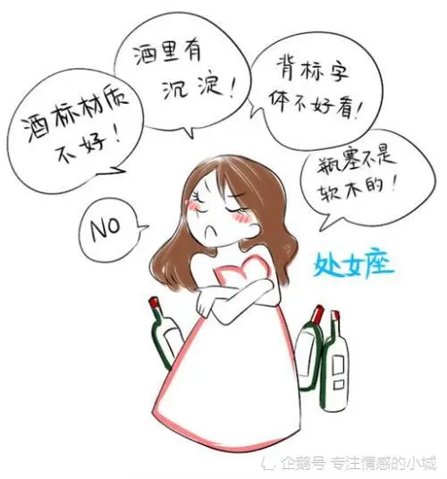 带你了解最真实的处女座，亲测超准，处女座最不为人知的优点