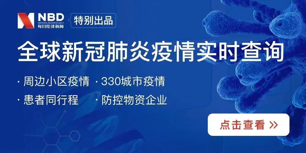 iPhone不香了，苹果股价崩了！手机销售额大降20％，大中华区业绩更加揪心……