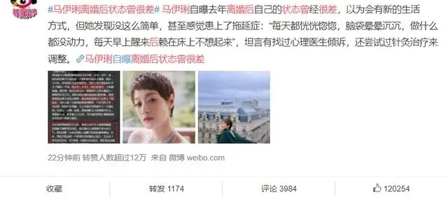 离婚15个月后，马伊琍人设翻车：当代成年人，早已习惯了伪装