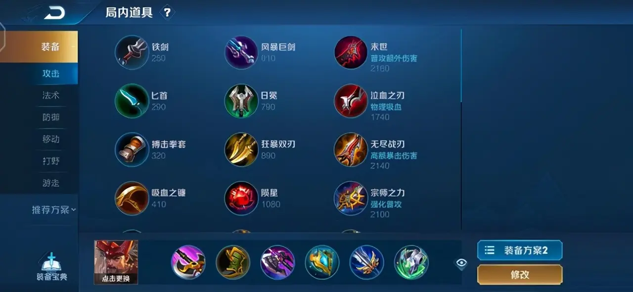 廉颇不仅适合打野，黑切破军一出，一套带走东皇都不是梦