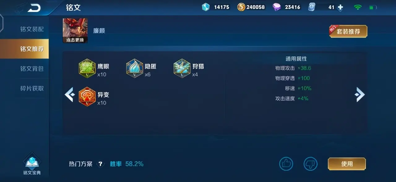 廉颇不仅适合打野，黑切破军一出，一套带走东皇都不是梦