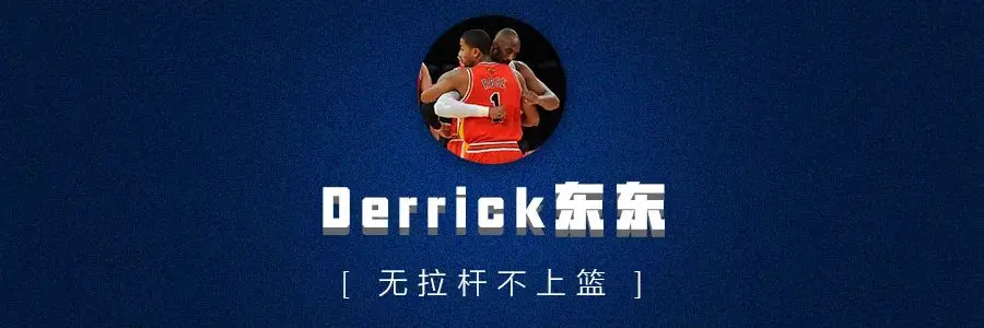 罗斯12：跨界合作！启程or终结就在一念间？