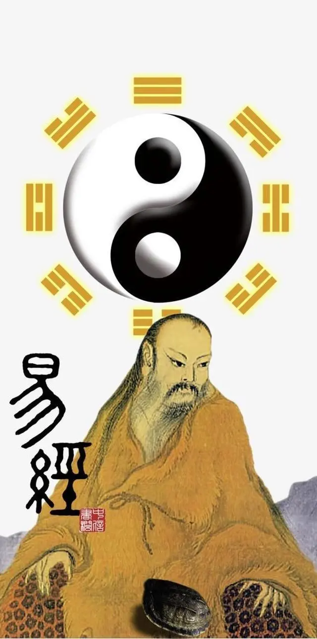 厚厚的一本《易经》，读薄以后，只剩一个字