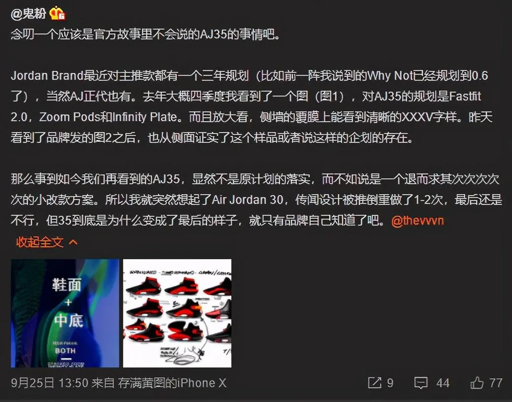 对标AJ35！韦德之道9面纱一角揭开：弜＋䨻，还有疑似杠杆的神秘科技？