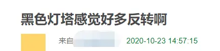 真敢拍！这部《黑色灯塔》用1集就让人毛骨悚然，只网播太亏了