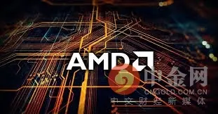 传闻成真！AMD正式宣布拟350亿美元收购赛灵思