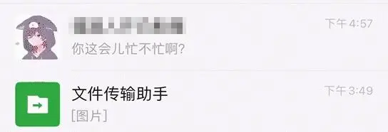 微信新功能上线！网友：终于能眼不见为净了