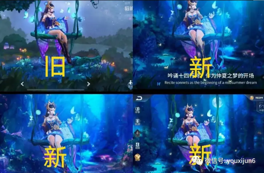王者榮耀：魯班電玩優化成傳說品質，李白狐狸皮膚免費抽