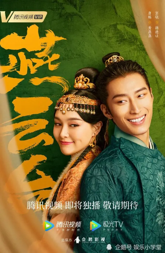 唐嫣《燕云台》播出两日口碑已有下滑趋势，佘诗曼一场哭戏挽回