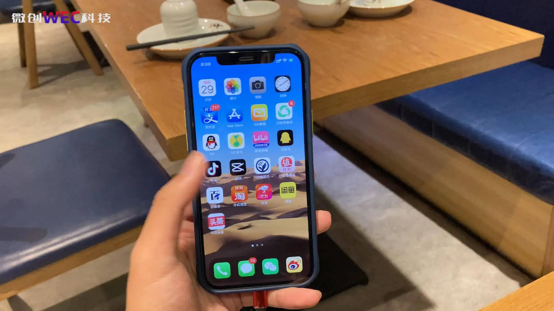 iPhone 12上手体验，使用了一周之后，我还觉得香吗？