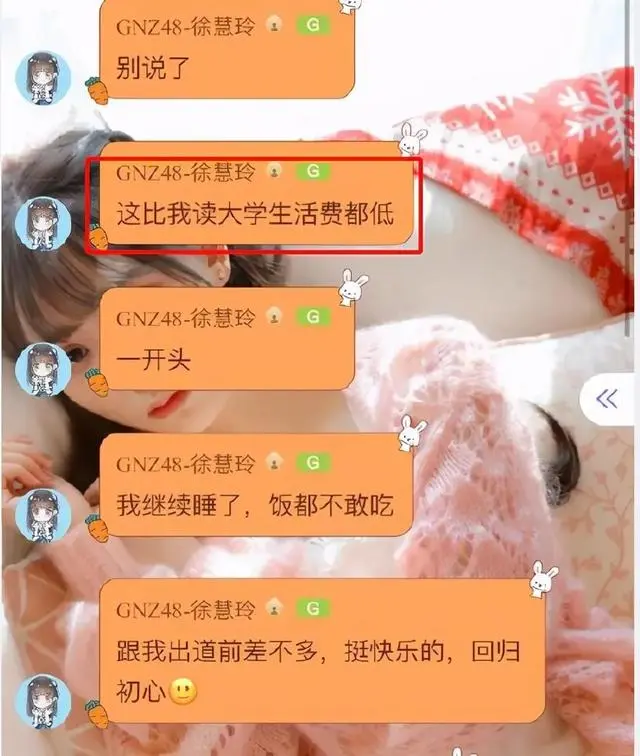 36岁女星无戏可拍，沦落在家种菜：这类人会出局，早已是公开秘密