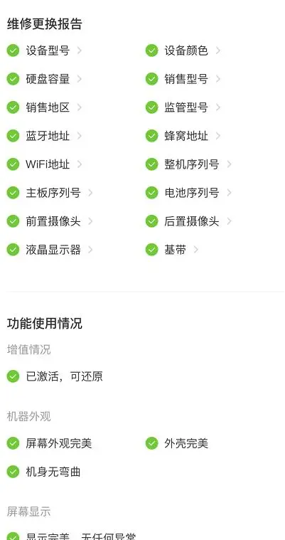 iPhone12上市，iPhone11却卖爆！这是什么神操作？