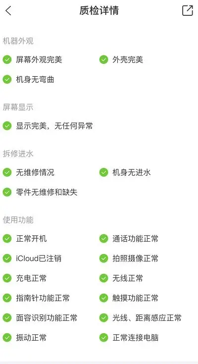 iPhone12上市，iPhone11却卖爆！这是什么神操作？