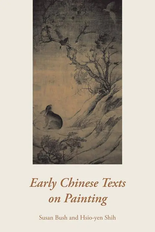 西方视野中的多重“逸品画风”