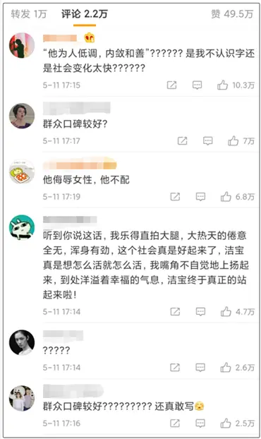 史上最年轻的八冠王，为何成天被网友骂？