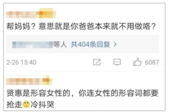 史上最年轻的八冠王，为何成天被网友骂？