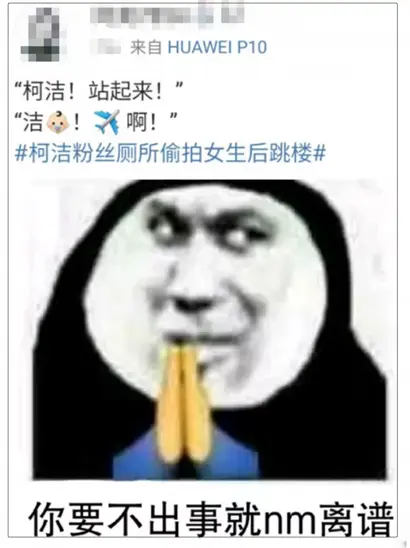 史上最年轻的八冠王，为何成天被网友骂？