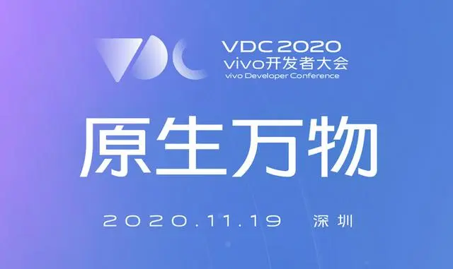 vivo新系统OriginOS曝光：拟态化设计＋平行世界