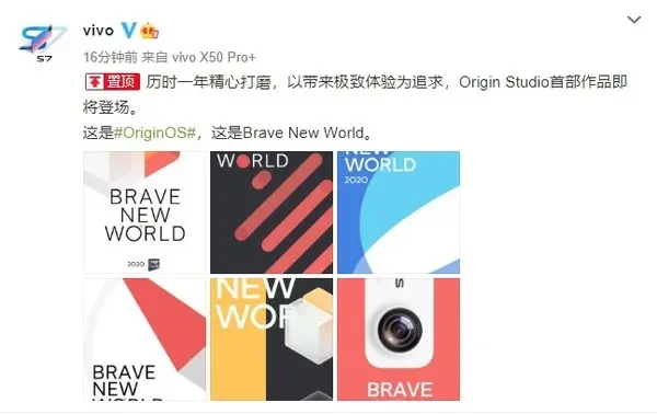 vivo正式官宣OriginOS！新系统即将登场 带来极致体验