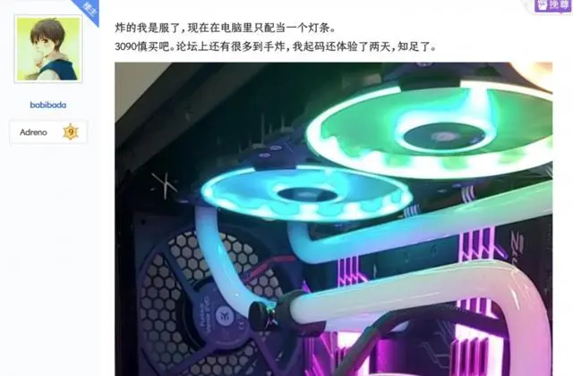 土豪们怒了！RTX 3090频频翻车烧毁，老黄还顶得住么？