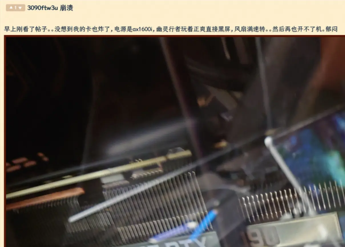 土豪们怒了！RTX 3090频频翻车烧毁，老黄还顶得住么？